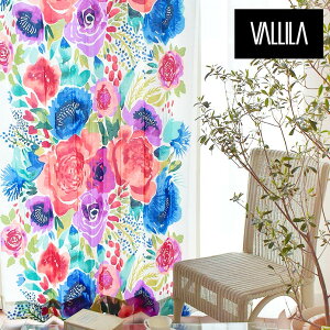 【北欧カーテン】鮮やかな色彩がキレイ！VALLILAのおしゃれなカーテンは？