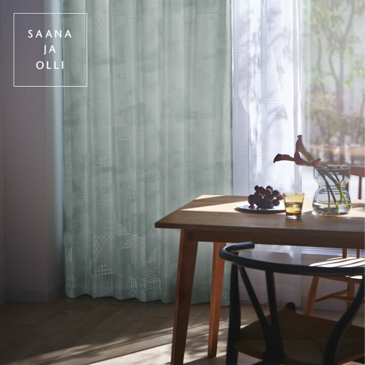 楽天市場 北欧カーテン サーナヤオッリ セブンピースズ オーダーカーテン グリーン イエロー グレー カーテン 北欧 北欧ブランド Saanajaolli おしゃれ 洗練 形状記憶 洗濯 フィンランド モダン 北欧カーテン通販わくわくカーテン 楽天市場 北欧カーテン サーナヤオッリ セブンピースズ オーダーカーテン グリーン イエロー グレー カーテン 北欧 北欧ブランド Saanajaolli おしゃれ 洗練 形状記憶 洗濯 フィンランド モダン 北欧カーテン通販わくわくカーテン