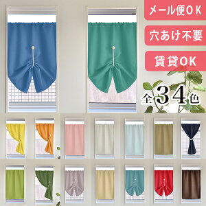 カフェカーテン 遮光1級 カーテン 通販 価格比較 価格 Com カフェカーテン 遮光1級 カーテン 通販 価格比較 価格 Com