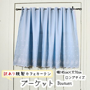 󂠂 JtFJ[e  u[Pbg Bouquet i 70cm 145cm x[W u[ F O[  ԕ XJbv hJ |[ʂ ς_ ډB