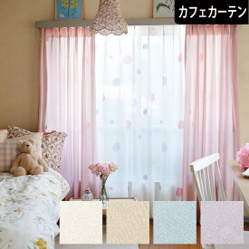 楽天市場 カーリー カーテンの通販