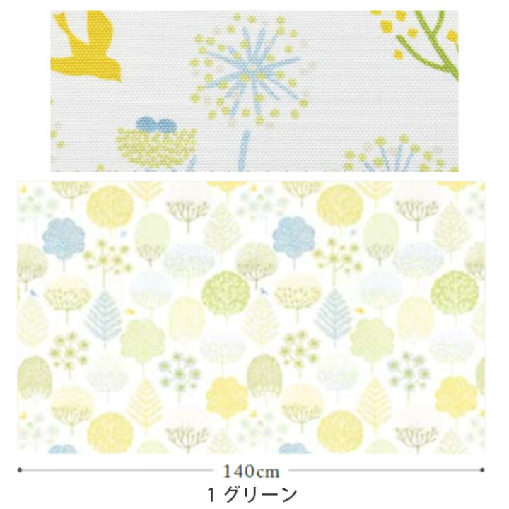 カフェカーテン 小窓 岡理恵子 オーダー フォレスト かわいい つっぱり棒 ポール通し おしゃれ 北欧