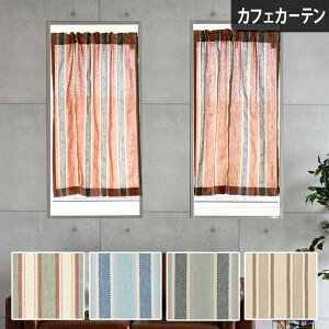 アメリカン カーテン 通販 価格比較 価格 Com
