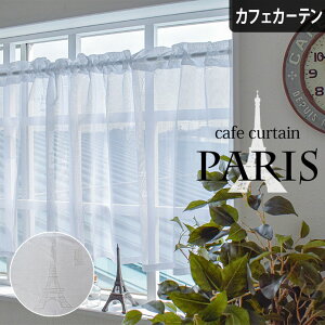 子供部屋 カーテン 女の子の人気商品 通販 価格比較 価格 Com