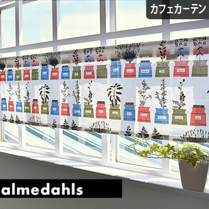 楽天市場 カフェカーテン 小窓 アルメダールス 北欧 ペーションズ クリッドスコープ オリーブ Almedahls オーダー ポール通し つっぱり棒 アルメダール 小窓カーテン 北欧カーテン通販わくわくカーテン