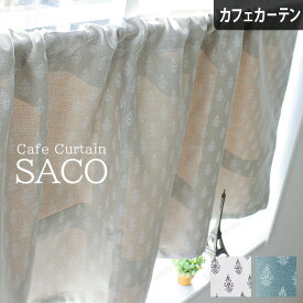 楽天市場 つっぱり棒 カーテン 小窓の通販