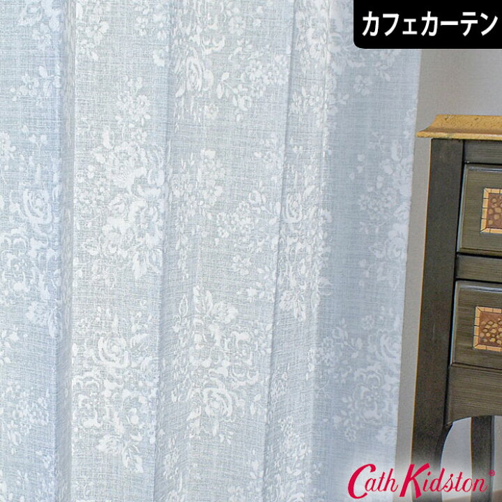 楽天市場 カフェカーテン キャスキッドソン ウォッシュドローズ グレー オーダーカーテン 英国カーテン Cathkidston ヴィンテージ エレガント おしゃれ 花柄 アンティーク イギリス 綿100 小窓 ポール通し つっぱり棒 北欧カーテン通販わくわくカーテン