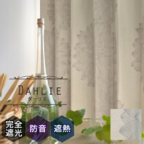 楽天市場】カーテン 遮光 1級 北欧（柄総柄）の通販
