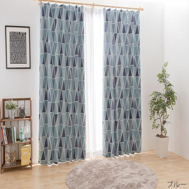 楽天市場 カーテン シュッペ 3級遮光カーテン 遮光 灰 青 グレー ブルー オーダー 遮光カーテン 三級遮光カーテン おしゃれ モダン 幾何学 三角 デザイン 洗濯 北欧カーテン通販わくわくカーテン
