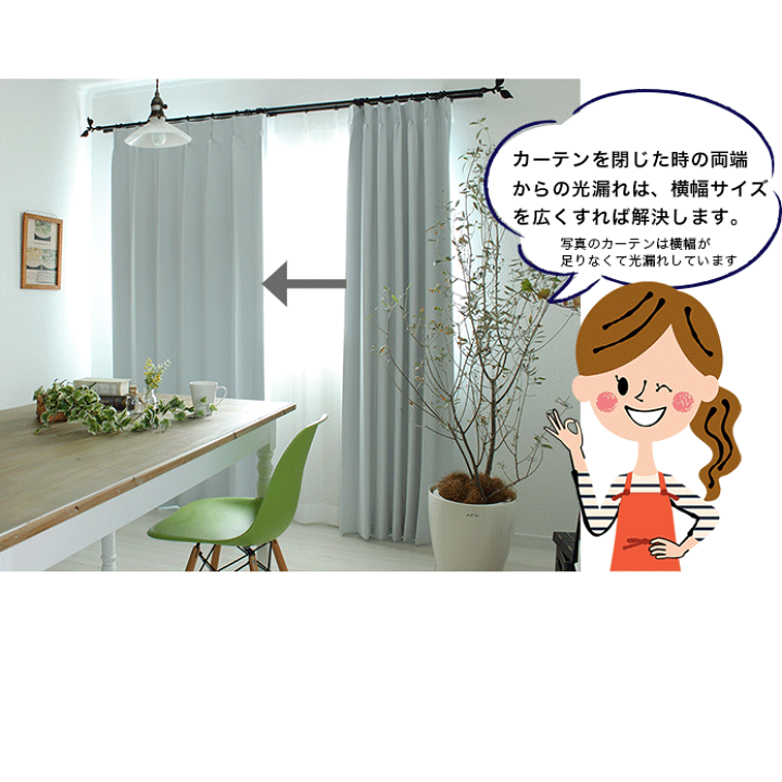 Amazon｜カエデ遮光カーテン家防音カーテンウトアイレット