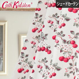 シェードカーテン ローマンシェード キャスキッドソン チェリースプリグ マルチ オーダー 小窓 腰窓 cathkidston 英国カーテン エレガント おしゃれ かわいい 花柄 果物 アンティーク イギリス 綿100％