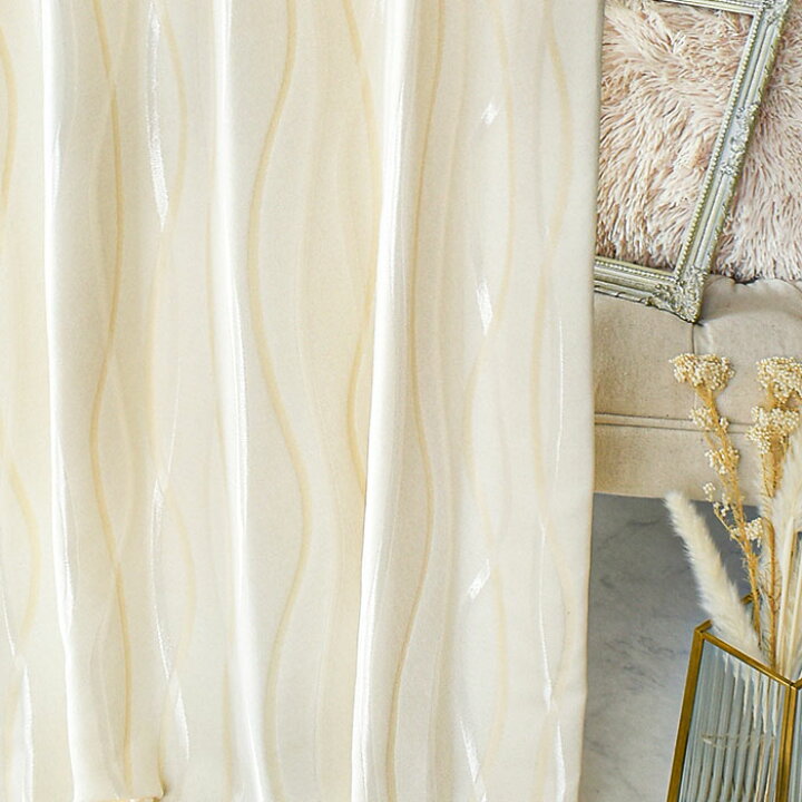 楽天市場 カーテン オーダー モダン ナミナミ アイボリー ベージュ シンプル 幾何学 波 おしゃれ かっこいい 非遮光 ウォッシャブル 洗える 北欧カーテン通販わくわくカーテン