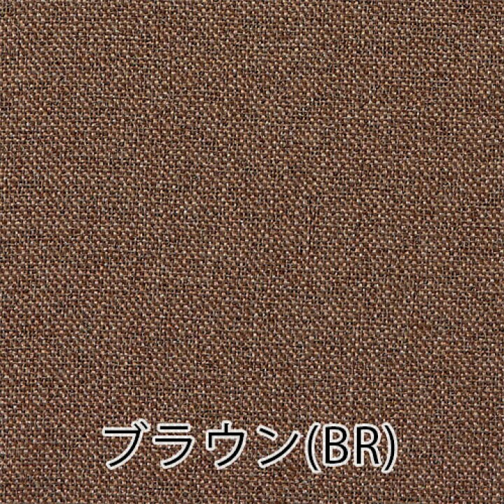 楽天市場】【4000円OFFクーポン配布】ロールスクリーン ティエルノ 
