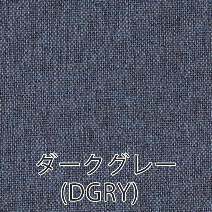 楽天市場】【4000円OFFクーポン配布】ロールスクリーン ティエルノ 
