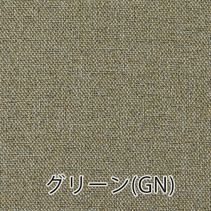 楽天市場】【4000円OFFクーポン配布】ロールスクリーン ティエルノ 