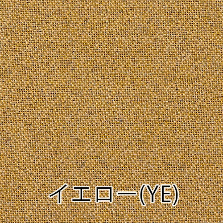 楽天市場】【4000円OFFクーポン配布】ロールスクリーン ティエルノ 