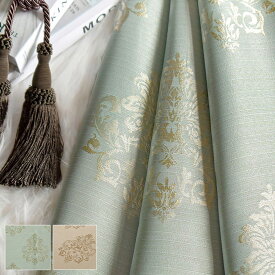 【4000円OFFクーポン配布】カーテン アリーチェ 遮光 防炎 ベージュ ブルー ジャガード織 オーダー ホテルライク エレガント ダマスク柄 ラグジュアリー 寝室 リビング おしゃれ 高級感 多機能カーテン