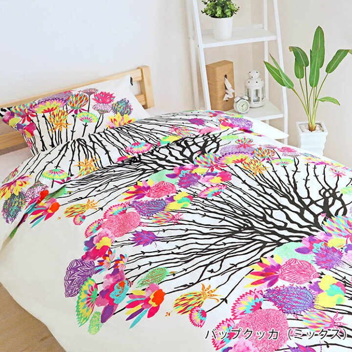 楽天市場 Vallila 掛け布団カバー シングル 150cm 210cm ベッドカバー ベッドリネン ヴァリラ バリラ 北欧 ブランド 寝具 寝室 おしゃれ フィンランド スタイリッシュ コットン 綿 北欧カーテン通販わくわくカーテン 楽天市場 Vallila 掛け布団カバー シングル 150cm 210cm ベッドカバー ベッドリネン ヴァリラ バリラ 北欧 ブランド 寝具 寝室 おしゃれ フィンランド スタイリッシュ コットン 綿 北欧カーテン通販わくわくカーテン