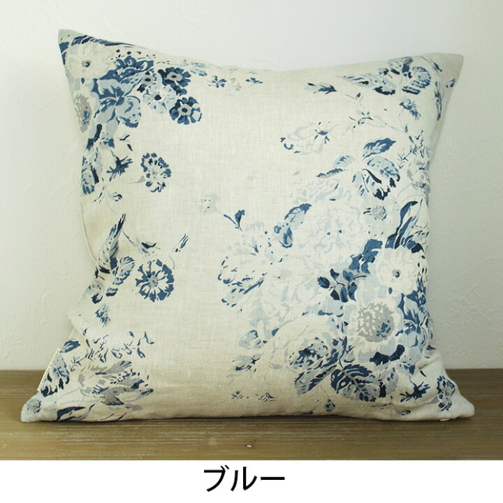 楽天市場】【2000円OFFクーポン配布】クッションカバー コンスタンス  