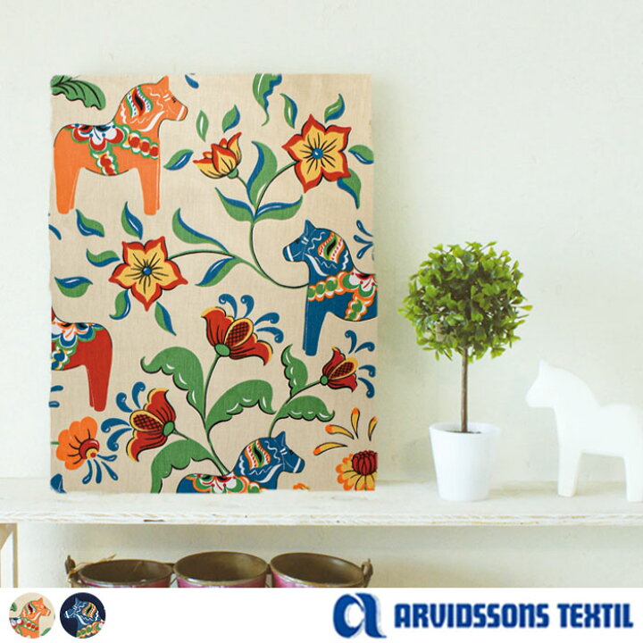 楽天市場 ファブリックパネル アルビッドソンズ 北欧 レクサンドダーラヘスト Arvidssons 約32 41cm おしゃれ かわいい ファブリックボード ウォールパネル 生地 ギフト プレゼント ベージュ 馬 アニマル 玄関 リビング 北欧カーテン通販わくわくカーテン