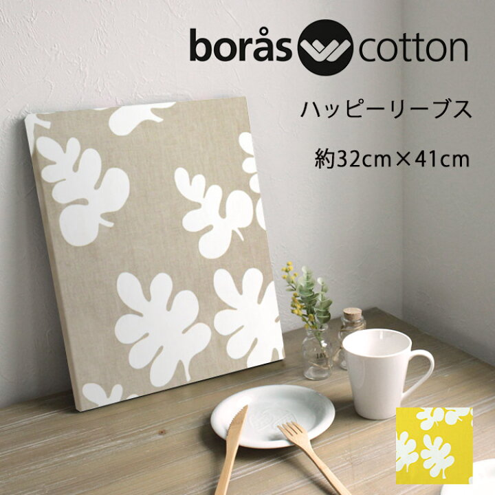 楽天市場】ファブリックパネル ボラス 北欧 ハッピーリーブス 32×41cm 