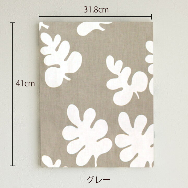 楽天市場】ファブリックパネル ボラス 北欧 ハッピーリーブス 32×41cm 