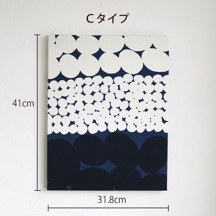 楽天市場】【3000円OFFクーポン配布】ファブリックパネル マリメッコ 