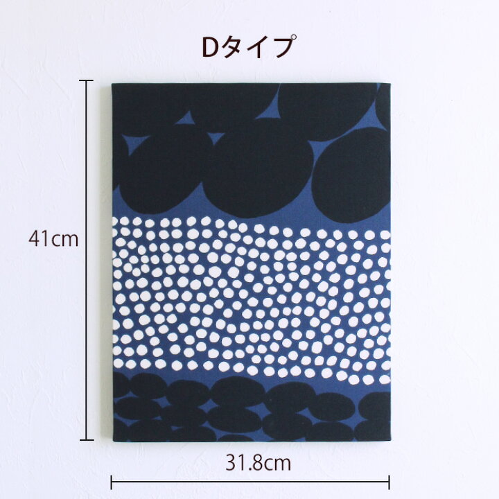 楽天市場】【4000円OFFクーポン配布】ファブリックパネル マリメッコ 