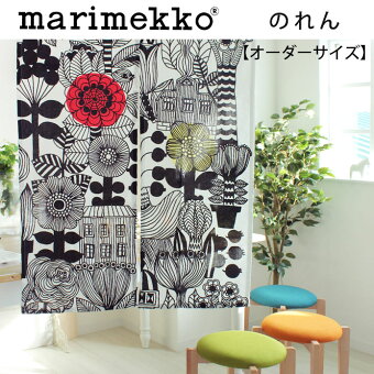 楽天市場 北欧インテリア雑貨 おしゃれな小物を探す