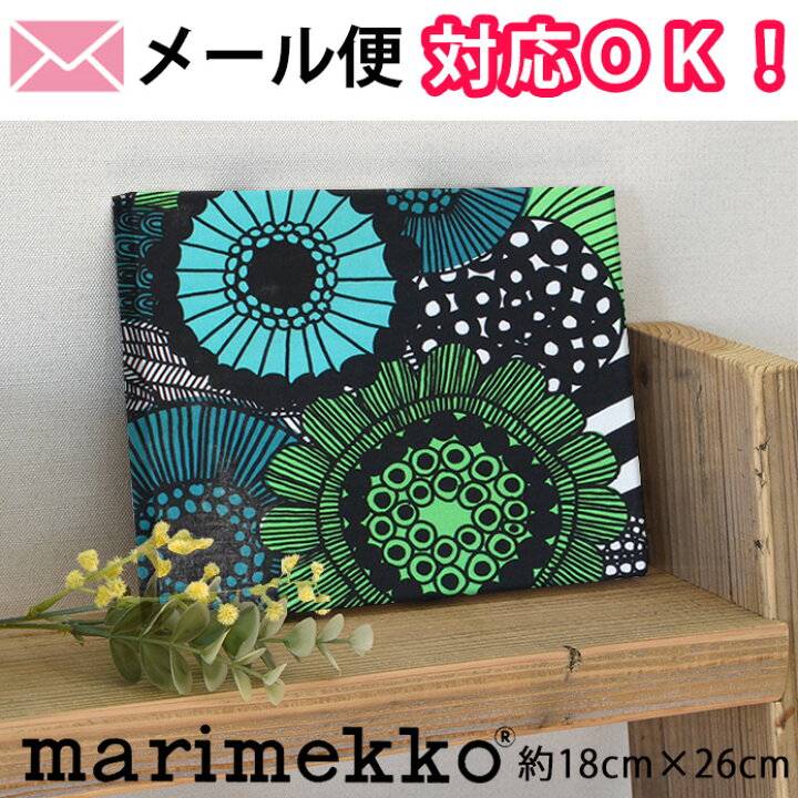 楽天市場 ファブリックパネル マリメッコ 北欧 ピエニシイルトラプータルハ ミニサイズ 約18 26cm ファブリックボード おしゃれ かわいい ウォールパネル 生地 ギフト グリーン ブラック Marimekko 送料無料 北欧カーテン通販わくわくカーテン 楽天市場 ファブリックパネル マリメッコ 北欧 ピエニシイルトラプータルハ ミニサイズ 約18 26cm ファブリックボード おしゃれ かわいい ウォールパネル 生地 ギフト グリーン ブラック Marimekko 送料無料 北欧カーテン通販わくわくカーテン