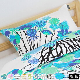 【最大2000円OFFクーポンあり】VALLILA ピローケース 枕カバー 43cm×63cm ヴァリラ バリラ 北欧 寝具 ベッドリネン 寝室 おしゃれ フィンランド スタイリッシュ コットン 綿