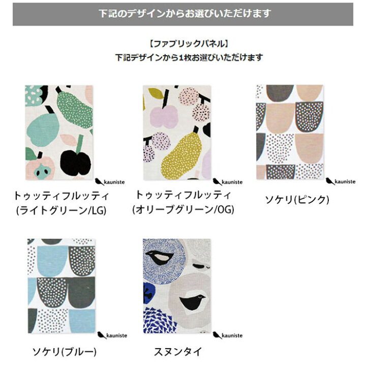 楽天市場】【 ラッピング無料 】ギフトセット カウニステファブリック  