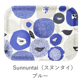 トレー カウニステ スヌンタイ オルヴォッキ 27×20cm ホワイト ブラック 木製 食卓 北欧 おしゃれ トレイ 送料無料 kauniste