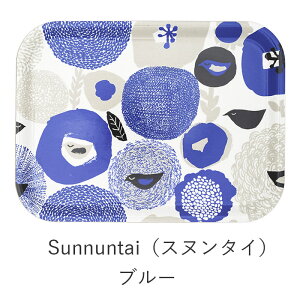 トレー カウニステ スヌンタイ オルヴォッキ 27×20cm ホワイト ブラック 木製 食卓 北欧 おしゃれ トレイ 送料無料 kauniste