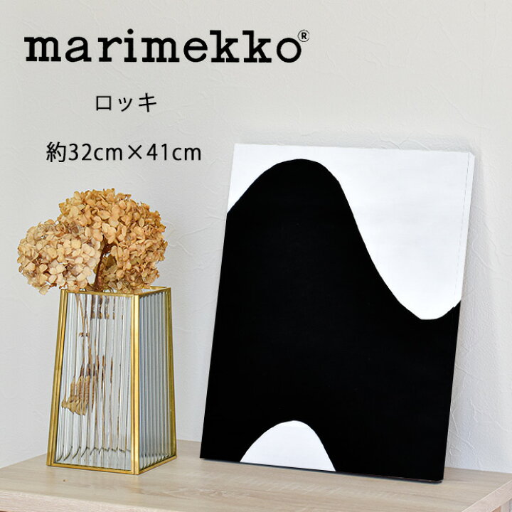 楽天市場】ファブリックパネル マリメッコ 北欧 ロッキ 32×41cm  