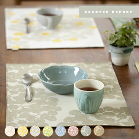 【P20倍☆4000円クーポン配布】ランチョンマット 35cm×46cm フロート 岡理恵子 花柄 クォーターリポート QUARTER REPORT 北欧 おしゃれ コットン プリント ランチマット ランチクロス イエロー アイボリー グリーン ブルー