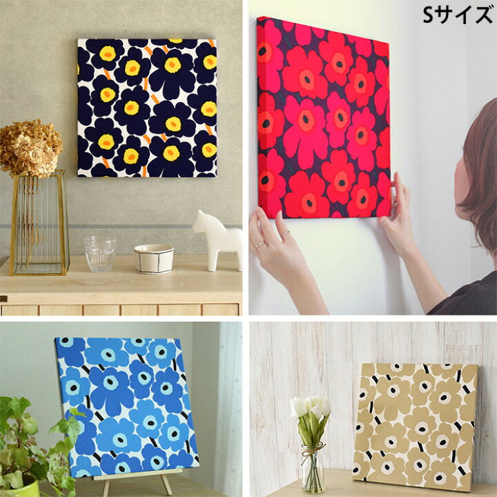 楽天市場】【4000円OFFクーポン配布】ファブリックパネル マリメッコ 