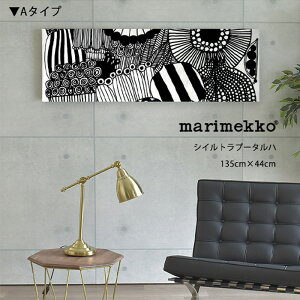 t@ubNpl }bR k VCgv[^n zCg×ubN A^Cv marimekko 135×44cm  킢 t@ubN{[h EH[pl n Mtg rO ԕ 
