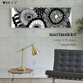 ファブリックパネル マリメッコ 北欧 シイルトラプータルハ ホワイト×ブラック Bタイプ marimekko 約135×44cm おしゃれ かわいい ファブリックボード ウォールパネル 生地 ギフト リビング 花柄 植物
