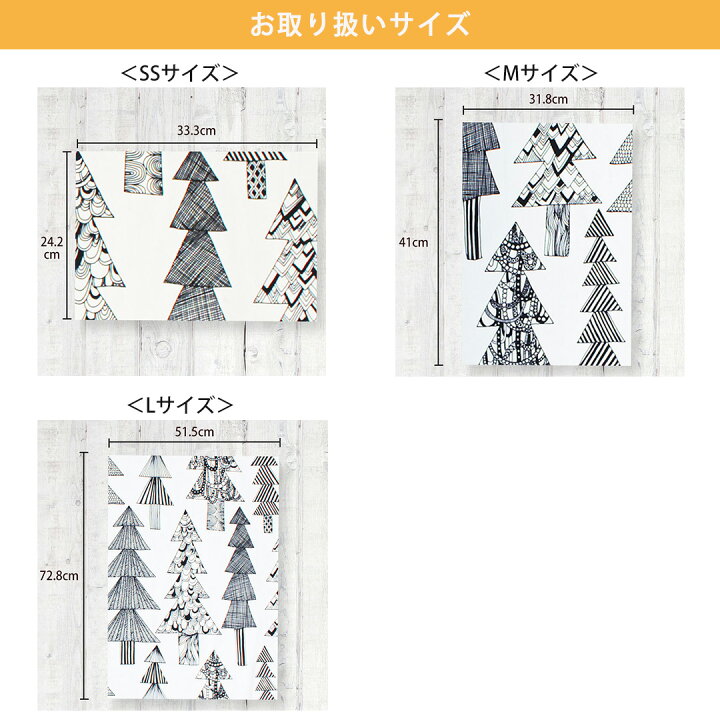 楽天市場】【4000円OFFクーポン配布】ファブリックパネル マリメッコ  