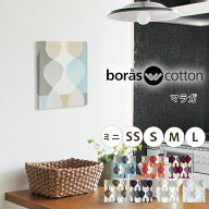 【P3倍☆3000円クーポン配布】ファブリックパネル ボラスコットン 北欧 マラガ borascotton 18×26cm 24…