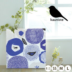 【4000円OFFクーポン配布】ファブリックパネル スヌンタイカウニステ 18×26cm 33×33cm 32×41cm 73×51cm 北欧 ラッピング対応可 おしゃれ かわいい ファブリックボード ウォールパネル 生地 ギフト プレゼント ブルー 玄関 リビング kauniste