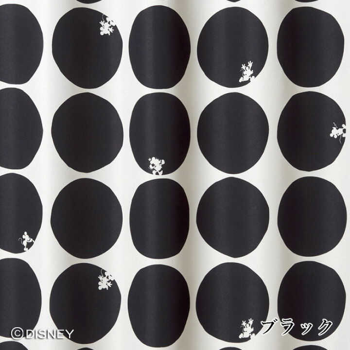 楽天市場 ディズニーカーテン 遮光 スコープ 形状記憶加工 Mickey ミッキー ミッキーマウス Disney Disney オーダー ドット柄 幾何学柄 ブラック ベージュ 北欧カーテン通販わくわくカーテン