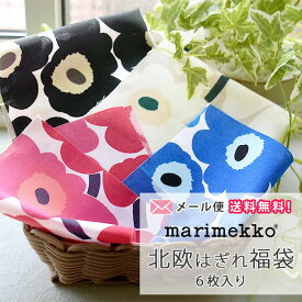 はぎれ 福袋6枚入り ミニウニッコ marimekko マリメッコ 北欧 北欧ブランド 生地 布 ハギレ おしゃれ コットン 綿100％ 花柄 ハンドメイド 手芸 DIY 小物づくり 手作り まとめ売り セット 送料無料 ギフト