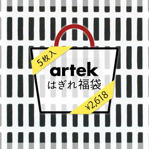 ͂ 5 artek AebN VGi k kuh n z nM  Rbg 100 JbgNX nhCh | DIY Â  ܂Ƃߔ Zbg mg[