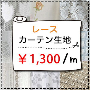 [Xn 1mP [XJ[e 1300~/m n t@ubN   nhCh n150cm k