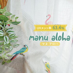 �y4000�~OFF�N�[�|���z�z�z���[�X�J�[�e�� �}�k�A���n �z���C�g �� UV�J�b�g �� �J���t�� �I�[�_�[ �썑 �n���C�A�� ������� ���� �q������