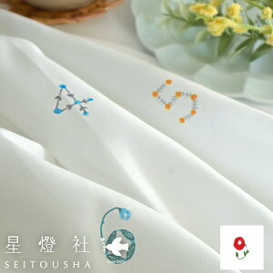 y4000~OFFN[|zzz[XJ[e UVJbg I[_[  i` Ƃ 􂦂 O ԕ }` [X fUC[X 킢  q ̎q Ԑ