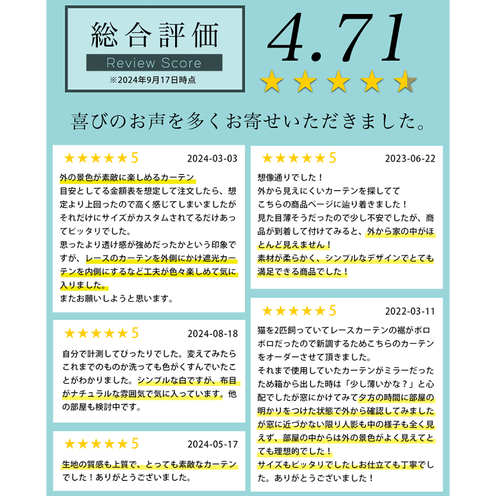 楽天市場】【4000円OFFクーポン配布】レースカーテン ペール オーダー 