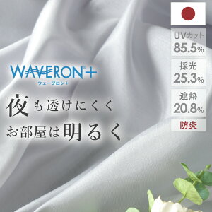[XJ[e VL[O[ ɂ uvJbg I[_[  Ց h ̌ WAVERON+ EF[u l TEIJIN  O猩ɂ Ȃ i o ՔM ΍ uv O[ D
